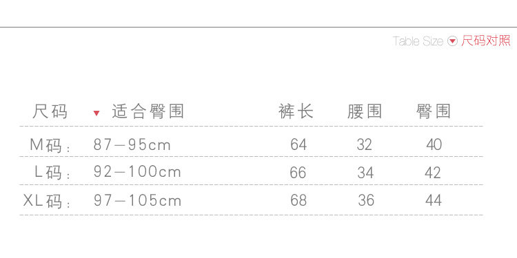 body amincissant FIMAGE mouvement en nylon - Ref 671816 Image 9