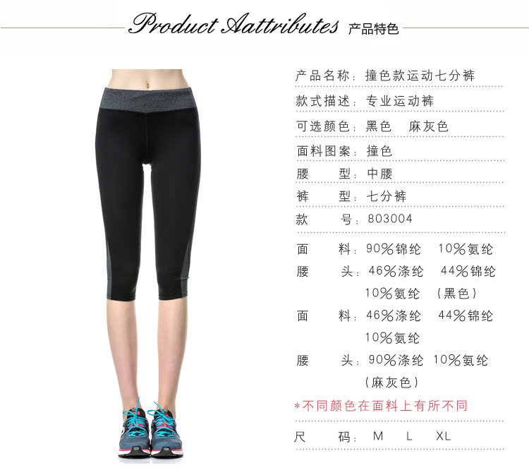 body amincissant FIMAGE mouvement en nylon - Ref 671816 Image 8