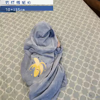 (Spot) Ramilo lamillou Baby Baby Baby Baby bamboo fiber bath towel bathing bathrobe absorbent breathable beach beach