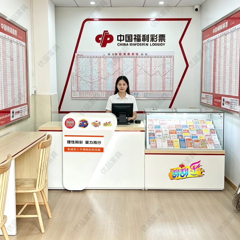 New Model Universal Chinese Welfare Lottery Counter, Lottery Sales Table, Side-Mounted Ticket Writing Desk, Special-Shaped Lottery Cashier Table New Model Universal Chinese Welfare Lottery Counter, Lottery Sales Table, Side-Mounted Ticket Writing Desk, Special-Shaped Lottery Cashier Table