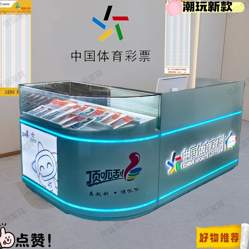 Trendy Toy Store Glowing Curved Lottery Cabinet, Big Lottery Glass Instant Scratch-Off Cabinet, Lottery Bar Counter, Betting Station Table