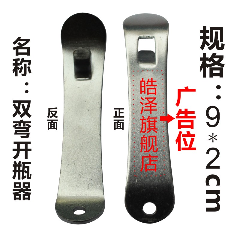 Các nhà sản xuất kim loại nhựa quảng cáo beer bottle opener wine bottle opener screwdriver cờ lê thiết kế BIỂU TƯỢNG tùy chỉnh bộ rượu vang