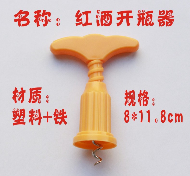 Các nhà sản xuất kim loại nhựa quảng cáo beer bottle opener wine bottle opener screwdriver cờ lê thiết kế BIỂU TƯỢNG tùy chỉnh bộ rượu vang