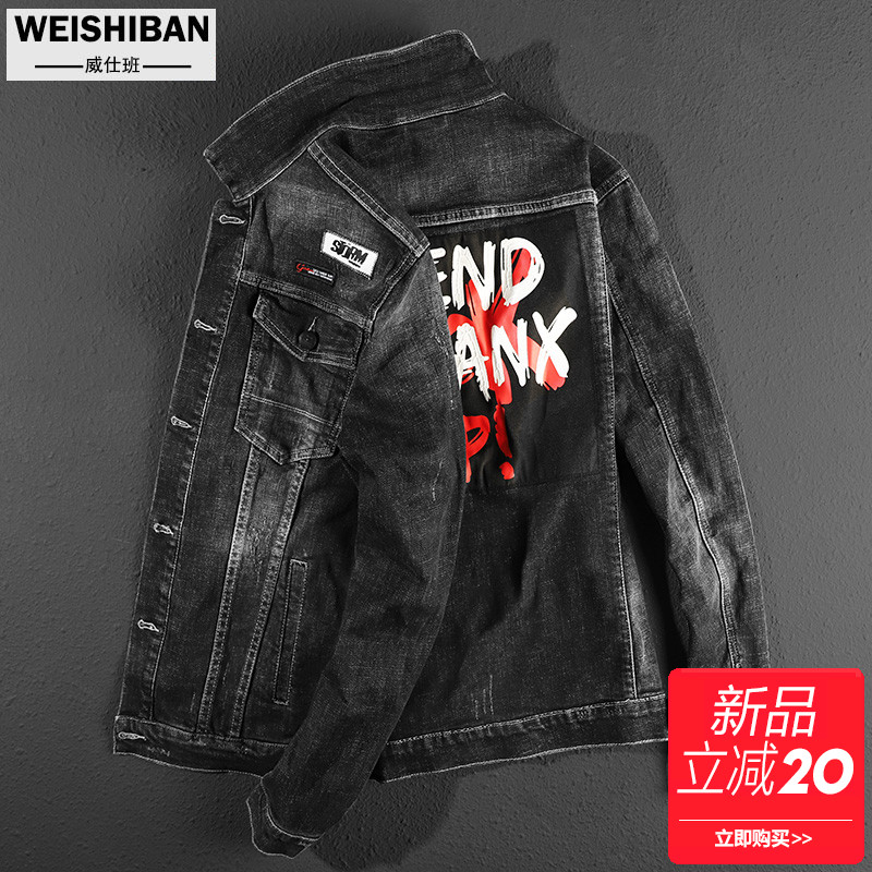 Blouson homme manches longues en Coton - Ref 3117515 Image 1