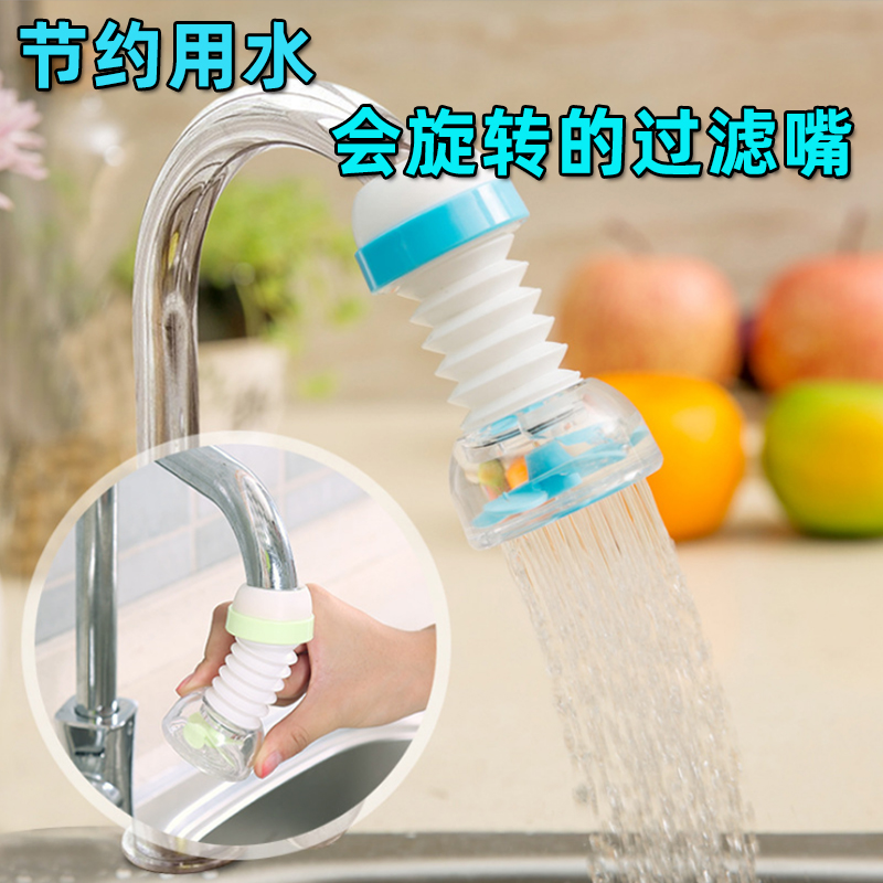 Tap filter Kitchen Splash head swivel Home Water saving filter Head extension Bubbler Filter Head Mouth