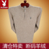 Playboy mùa đông 100cashmere áo len nam áo len trung niên nam cổ áo bán cao zip-up áo len dày 