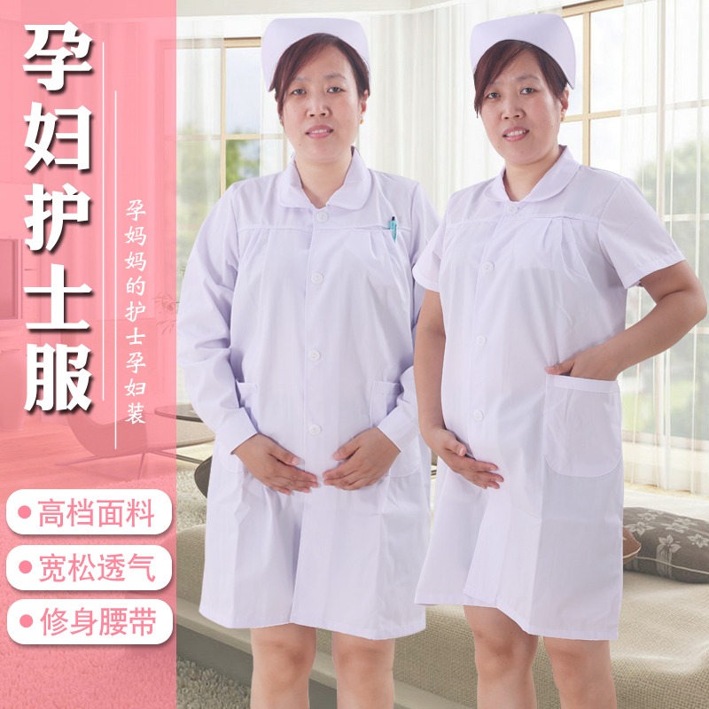 Saint Xuelan Maternity Nurse Uniform White Coat Summer Short Sleeve Winter Clothes Long Sleeve Doctor Nurse Maternity Pants Work Clothes Saint Xuelan Maternity Nurse Uniform White Coat Summer Short Sleeve Winter Clothes Long Sleeve Doctor Nurse Maternity Pants Work Clothes
