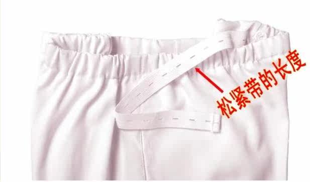 Uniforme infirmière - Ref 1856530 Image 4