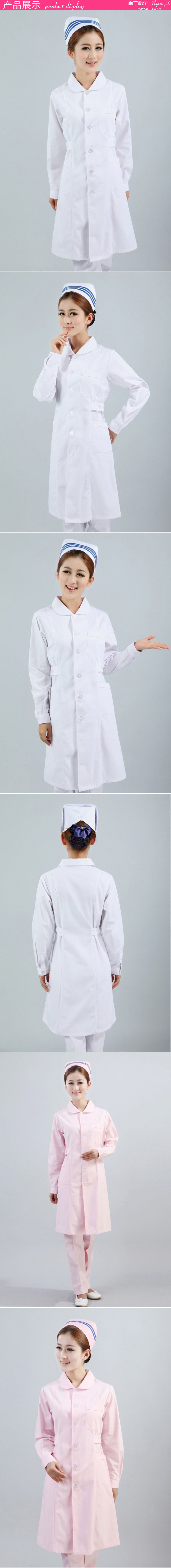 Tenue infirmière - Ref 1858545 Image 5