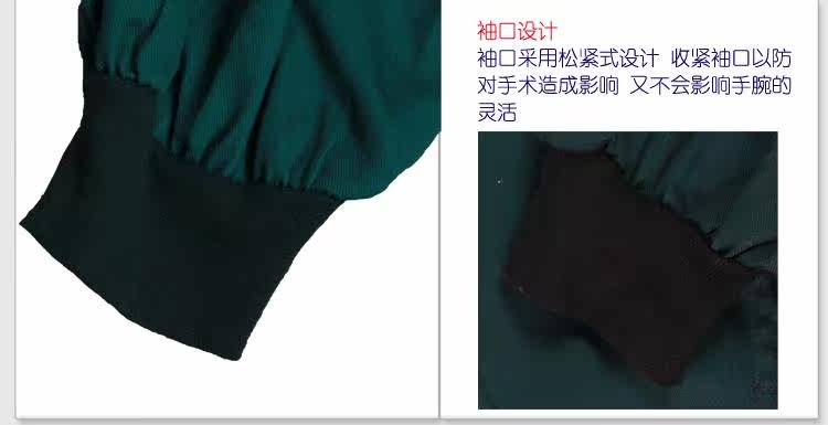 Tenue infirmière - Ref 1865763 Image 6