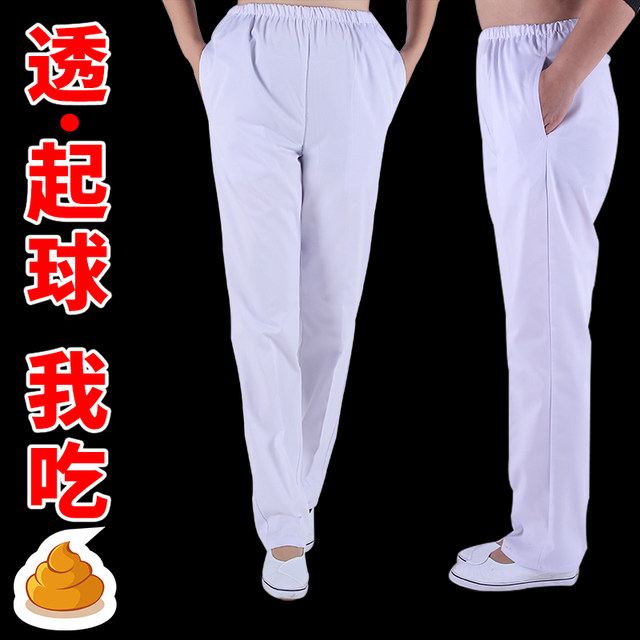 ກາງເກງພະຍາບານສີຂາວເຮັດວຽກແມ່ຍິງລະດູຫນາວ elastic waist ທ່ານຫມໍຂະຫນາດໃຫຍ່ຂະຫນາດພະຍາບານຊຸດພະຍາບານ pants ຜູ້ຊາຍລະດູຫນາວສີຟ້າ
