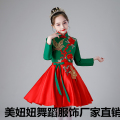 美妞妞舞蹈服厂家直销
