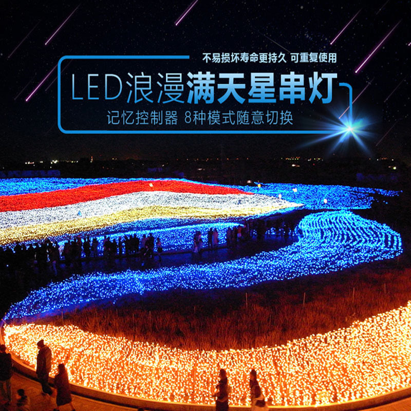 Led colored lights flashing lights string gypsophila outdoor full waterproof copper wire Christmas 100 meters high bright neon photography decoration