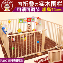 Youyolong foldable baby game fence Baby toddler guardrail Solid wood childrens indoor safety fence