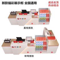 New welfare lottery sales cabinet Guangdong welfare lottery display counter Jiangsu scratch-off lottery instant ticket display cabinet table