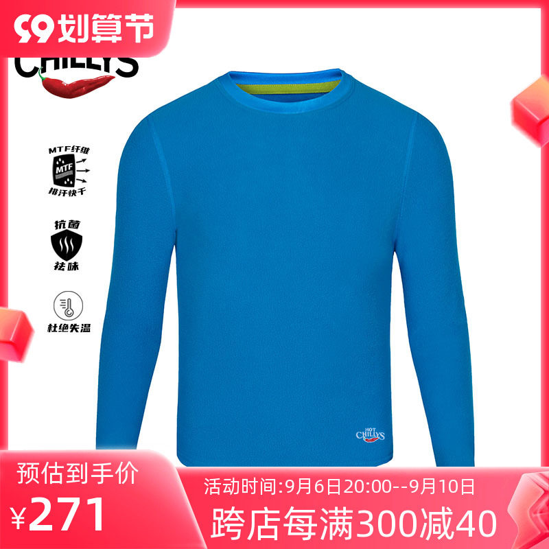 HOTCHILLYS red pepper 10 children's fleece sports heating jacket round neck thickening quick-drying PFA9603