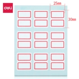 Deli 7191 Самостоятельная метка 25*30 мм не -жареная клейкая бумага бумажная метка красное края 12 фото