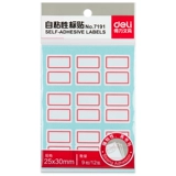 Deli 7191 Самостоятельная метка 25*30 мм не -жареная клейкая бумага бумажная метка красное края 12 фото