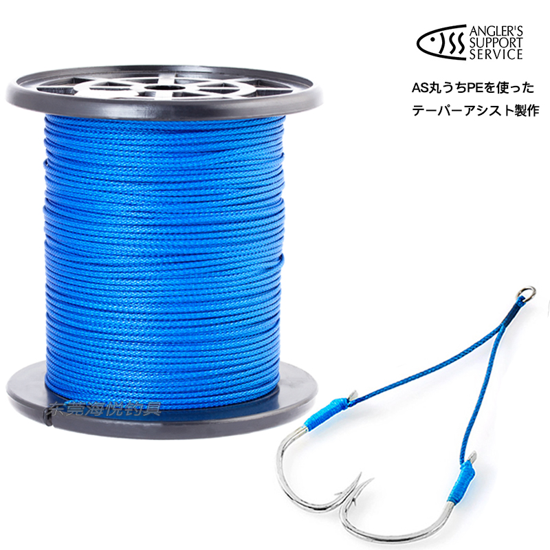 Japan Import ASS Sea Fishing Slow Rocking Iron Plate Hook Tie Hook Wire Zotoyo Toyo Hair Burning Grade High Soft Blue Color