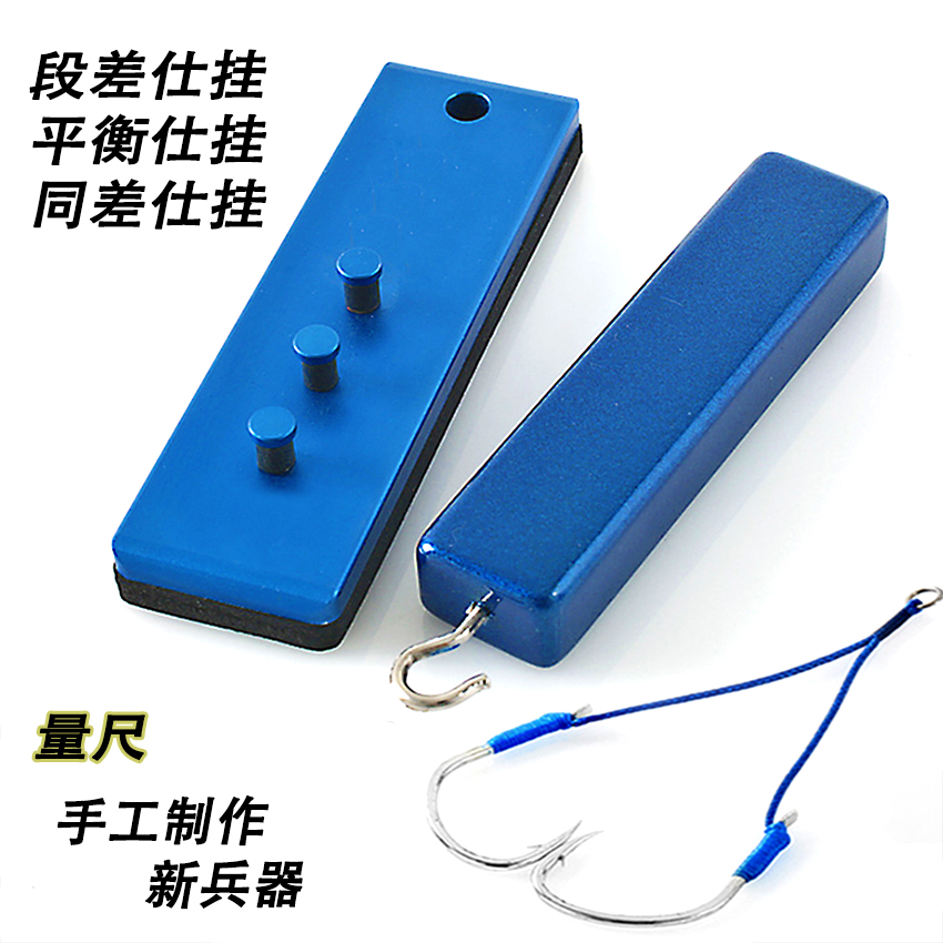 Slow Rocking Iron Plate Hook Self-Strapped Positioning Measuring Plate Professional Fisher DIY Length Balance Laruler Fishing Supplies Tool