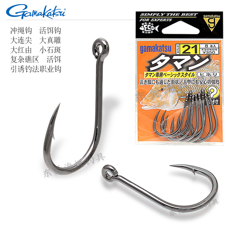 Gamma Katz yellow label Okinawa hook live bait hook Bottom hook Long inverted spur tube paid original Sea of Japan fishing hook