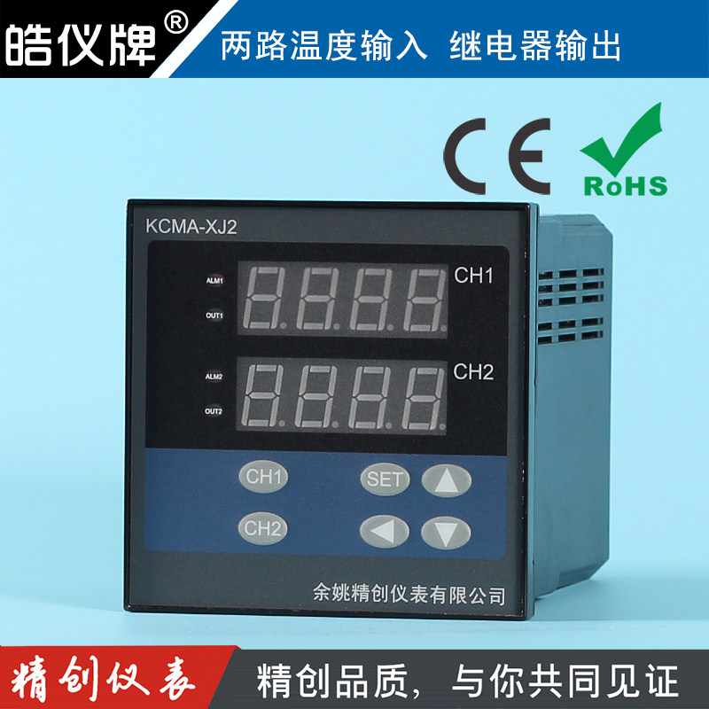 Yuyao Jingchuang Instrument Intelligent 2 - way temperature control instrument KCMA - XJ21W two - way relay control belt two - way alarm