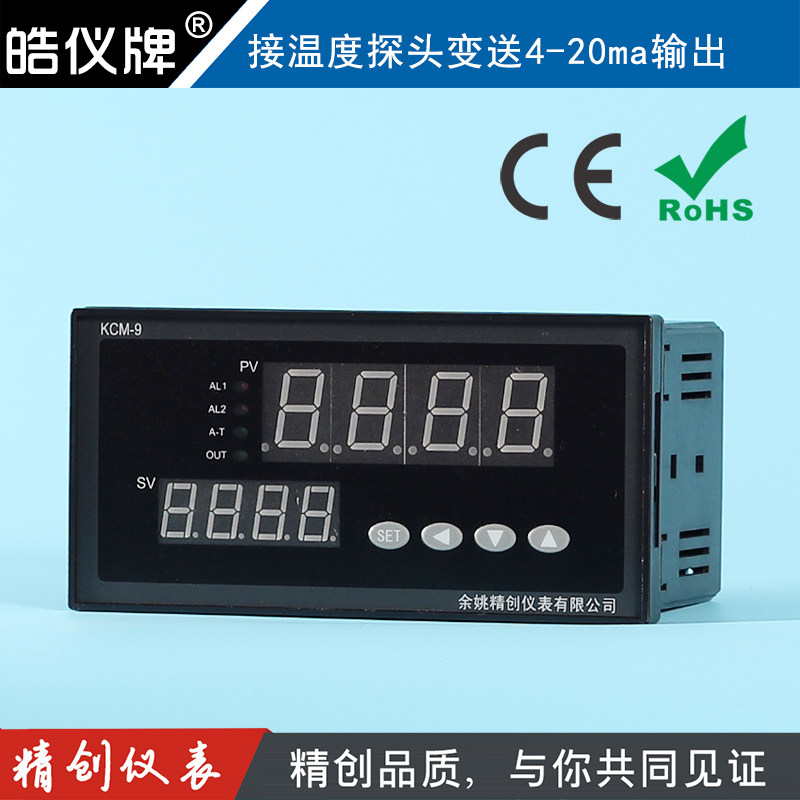 Yuyao Jingchuang Instrument KCM-91WABS Universal Input 4-20mA Control with Transmission Linear Current Temperature Controller