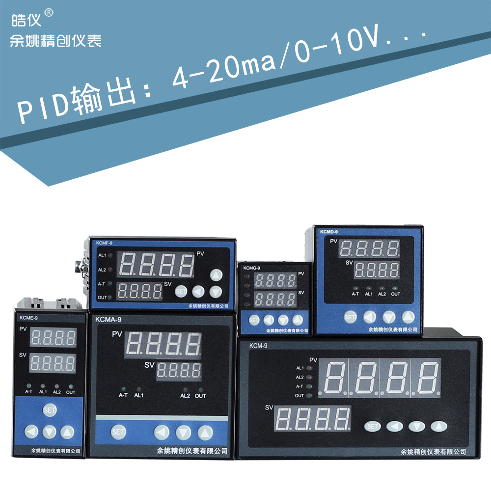 Yuyao Jingchuang Instrument KCMG-91AA current 4-20mA input 4-20mA analog output PID controller