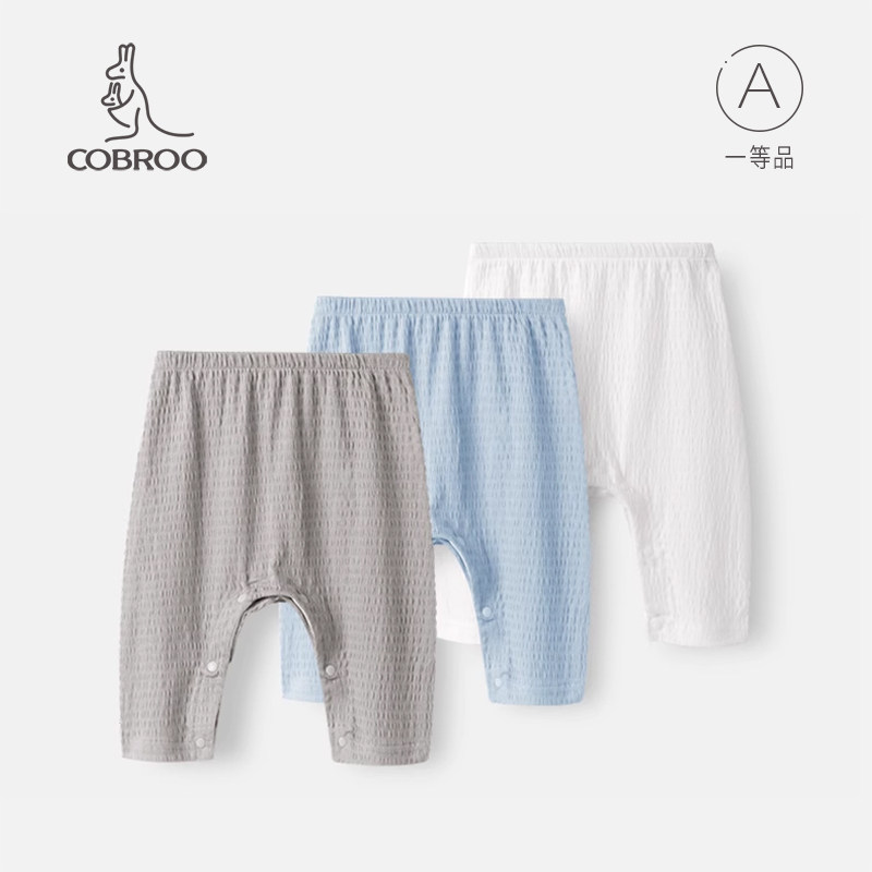 Брюки Cool tail baby с застежкой на пуговицу в промежности, четырехсезонная верхняя одежда с тонким разрезом, брюки с большой задницей для новорожденных, брюки baby big PP Изображение 1