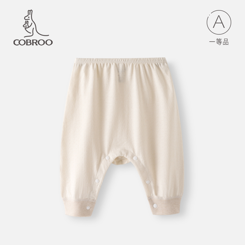 クールテール新生児カラーコットンスナップボタンロングパンツ四季ベビービッグPPパンツ幼児防蚊ハイウエストホームパンツ