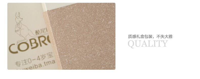 Coffret cadeau pour bébé - vêtements COBROO CO-CMLH011 - Ref 1976053 Image 15