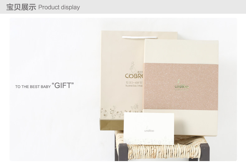 Coffret cadeau pour bébé - vêtements COBROO CO-CMLH011 - Ref 1976053 Image 10