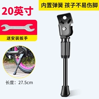 20 -INCH Extra -Thicker Country -In Spring] отправляющий инструмент