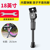 18 -INCH [Обновление черного встроенного -Весна] для отправки инструмента