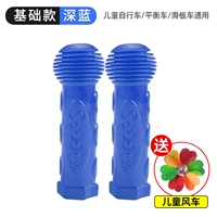 Основная модель Deep Blue (Collector Plus покупка и отправьте детскую ветряную мельницу)