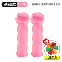 Basic Pink (Collector Plus покупка и отправьте детскую ветряную мельницу)
