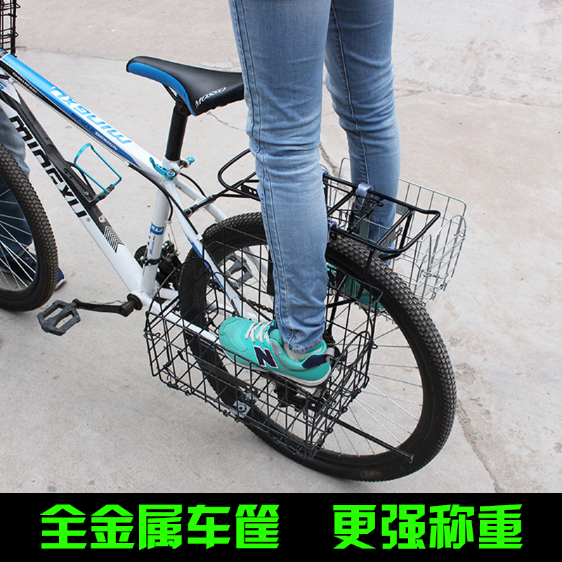 bicycle basket back