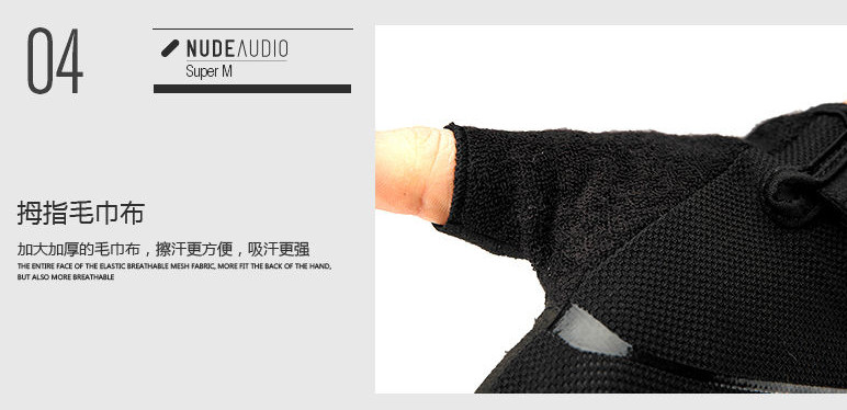 Gants pour vélo homme SAHOO - Ref 2242421 Image 14