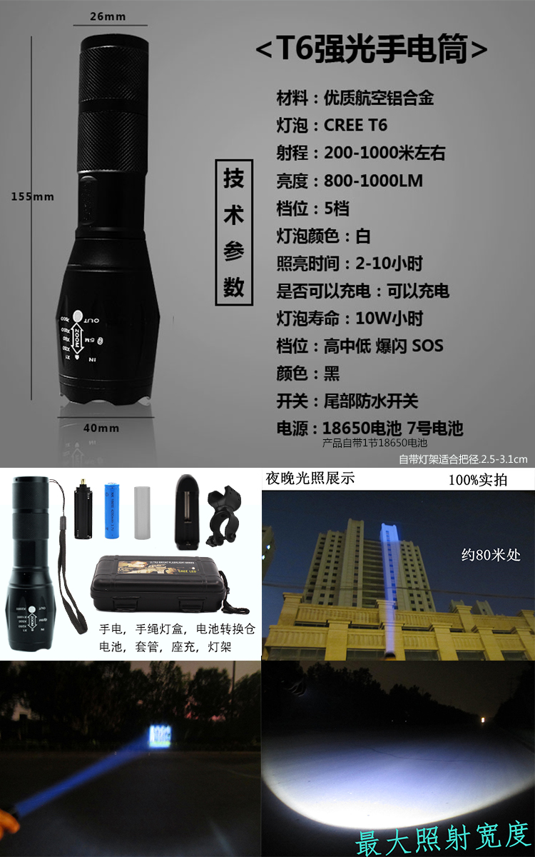 Compteur de vélo - Ref 2427486 Image 9