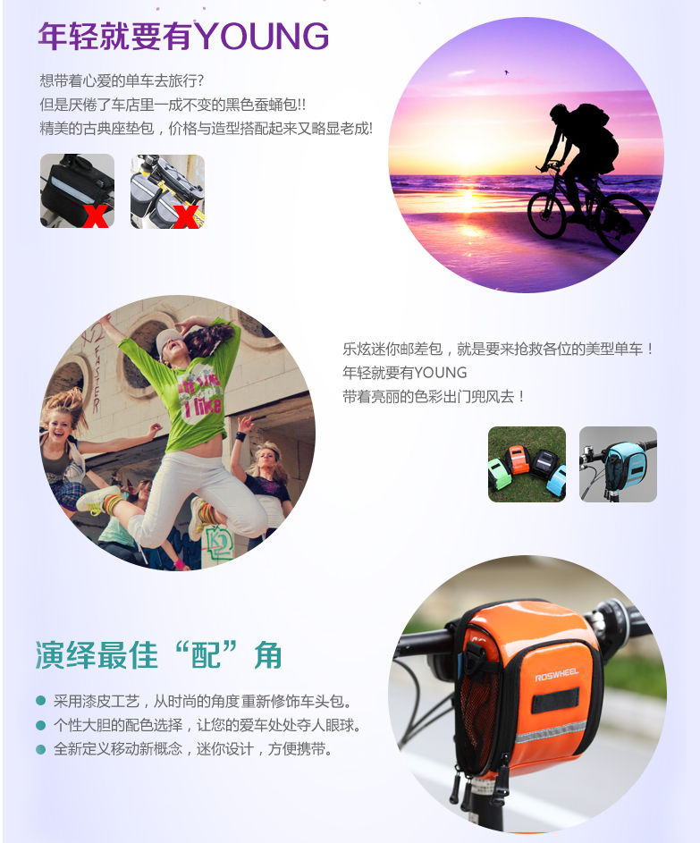 Sacoche pour vélo mixte ROSWHEEL - Ref 2221315 Image 28