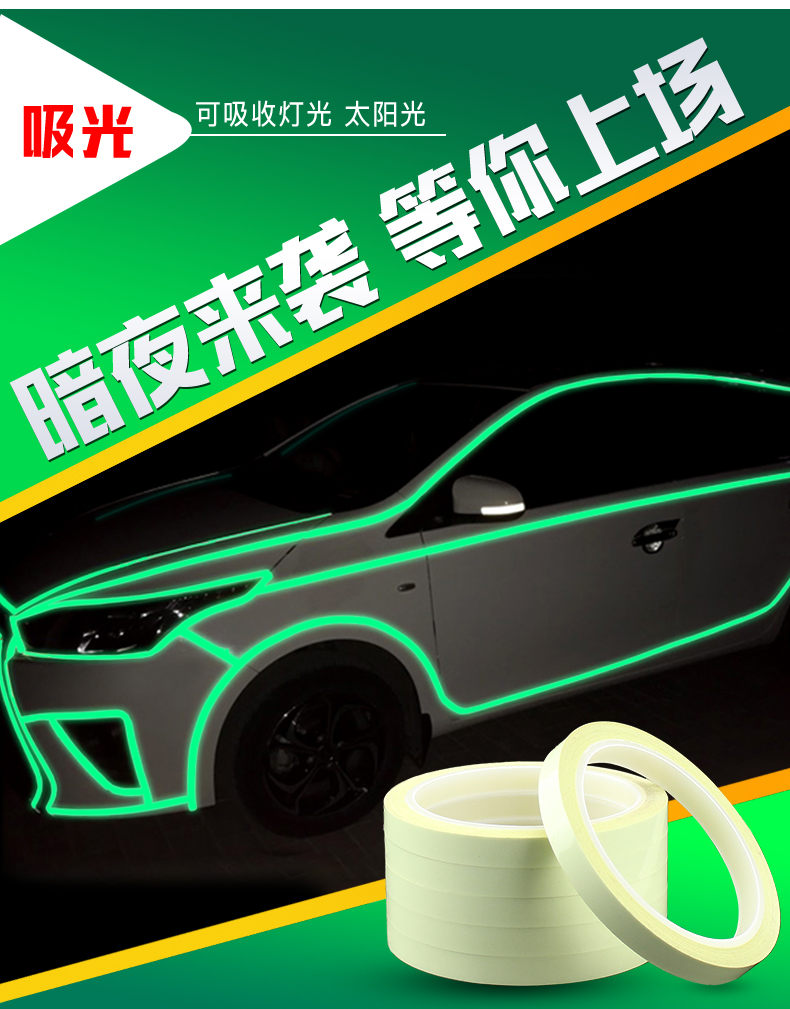 xe điện cân bằng 1 triệu Xe đạp phản quang dán xe máy dán dạ quang tự phát sáng xe cân bằng xe phản quang dải dán tường cảnh báo dán - Smart Scooter xe thăng bằng bike 8