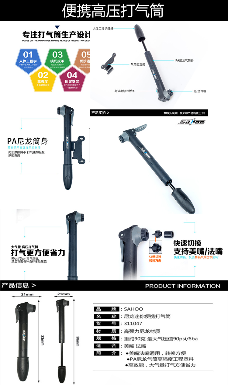Compteur de vélo - Ref 2427486 Image 19