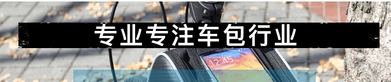 Sacoche pour vélo mixte ROSWHEEL - Ref 2219996 Image 8