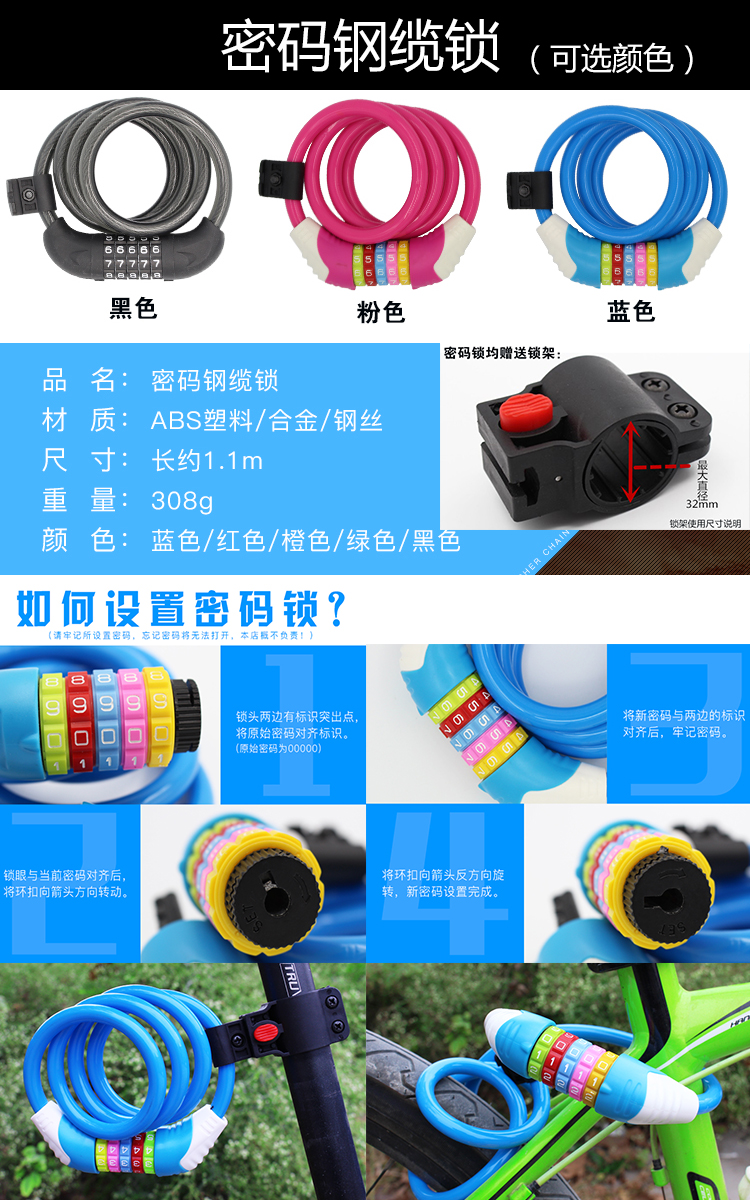 Compteur de vélo - Ref 2427486 Image 20