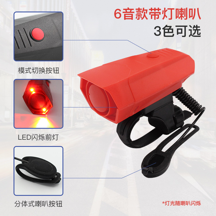 Avertisseur de vélo klaxon électrique - Ref 1453705 Image 9