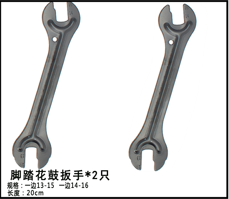 Outils pour vélo - Ref 2280164 Image 11