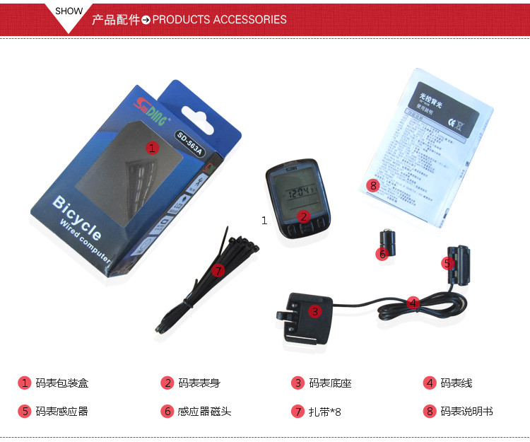 Compteur de vélo SUNDING - Ref 2421528 Image 20