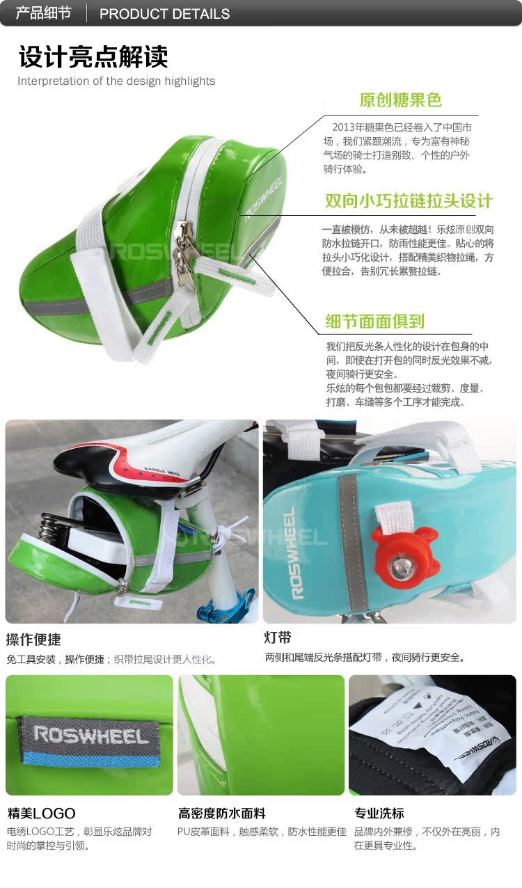 Sacoche pour vélo mixte ROSWHEEL - Ref 2233271 Image 11