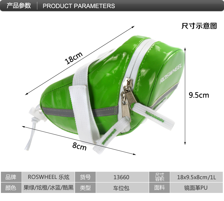 Sacoche pour vélo mixte ROSWHEEL - Ref 2233271 Image 12