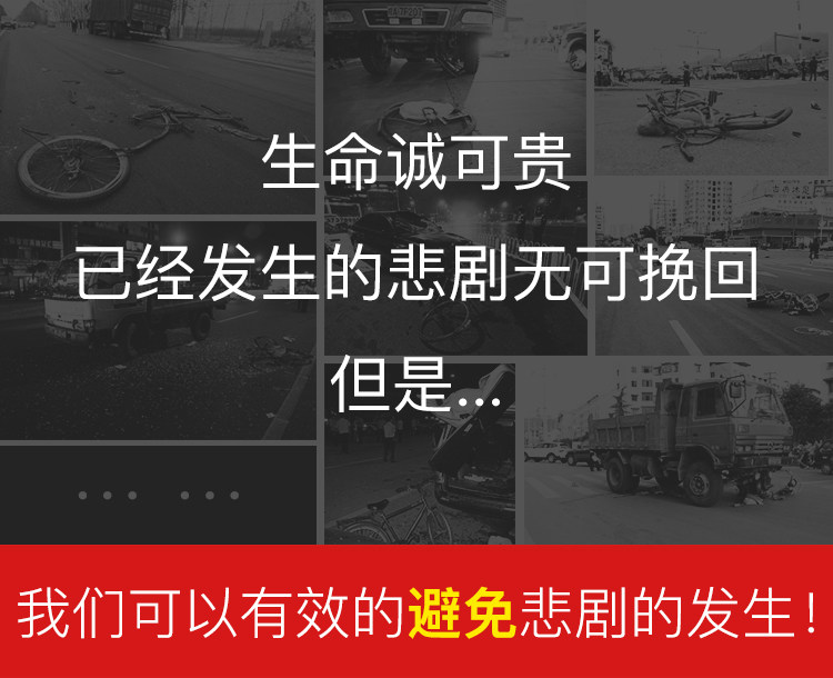 Avertisseur de vélo klaxon électrique - Ref 1453705 Image 7